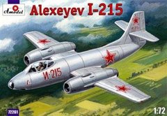 1/72 Алексеев И-215 истребитель-перехватчик (Amodel 72261) сборная модель