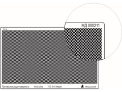 Профнастил-антисліп тип 10 "німецький" діагональ, латунь товщина 0.17 мм, розмір 95x55 мм (Мікродизайн МД-000211)