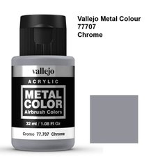 Хром, металлик акриловый, 32 мл (Vallejo 77707 Metal Color Chrome)