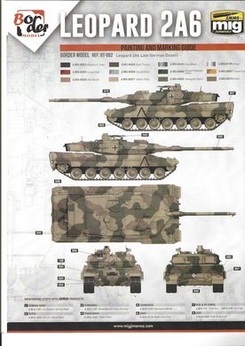 1/35 Leopard 2 A5/A6 германский основной боевой танк (Border Model BT-002), сборная модель