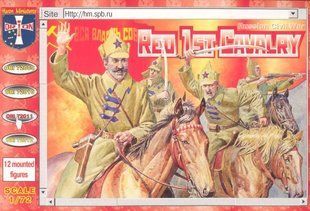 1/72 Кавалерия Красной Армии, Red 1st Cavalry, 12 конных фигур (Orion 72011)