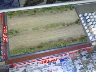 1/35 Подставка с ландшафтом, грунтовая дорога 340*230 мм