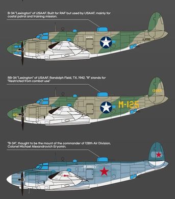 1/72 USN Lockheed PV-1 Ventura американський патрульний бомбардувальник (Academy 12587), збірна модель