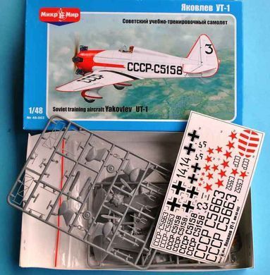1/48 Яковлев УТ-1 радянський навчально-тренувальний літак (MikroMir 48-002), збірна модель