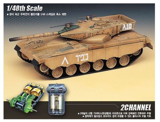 1/48 Merkava израильский танк + комплект радиоуправления RC (Academy 13307) сборная действующая модель