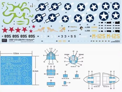 1/72 USN Lockheed PV-1 Ventura американський патрульний бомбардувальник (Academy 12587), збірна модель