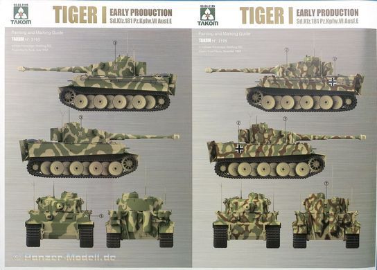 1/35 Танк Pz.Kpfw.VI Ausf.E Tiger I ранній з фігуркою Michael Wittmann, в комплекті металевий ствол (Takom 2195), збірна модель