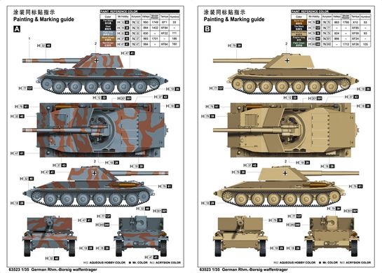 1/35 Rheinmetall-Borsig Waffentrager німецька САУ (I Love Kit 63523), збірна модель