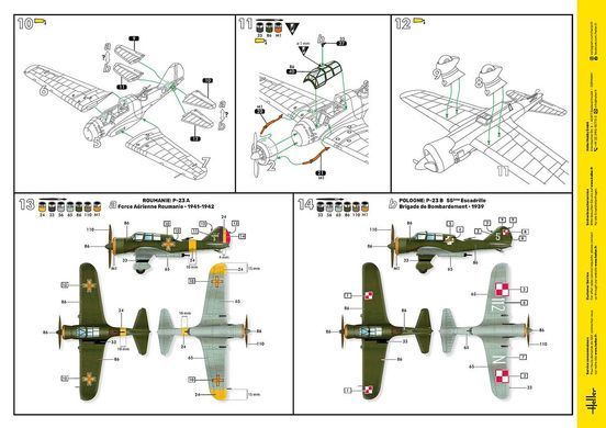 1/72 PZL P-23A/B Karas польский истребитель (Heller 80247), сборная модель