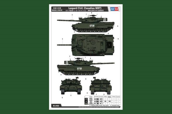 1/35 Leopard C1A1 канадський основний бойовий танк (Hobby Boss 84502), збірна модель