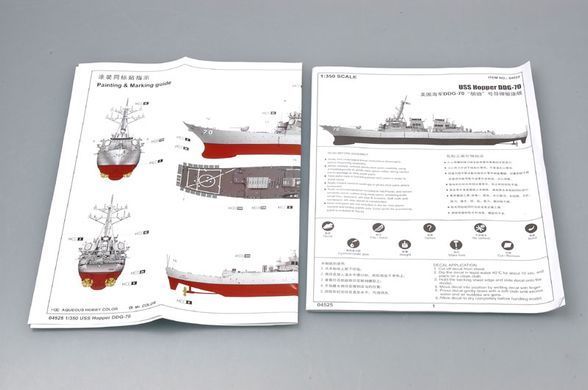 1/350 USS Hopper DDG-70 американський ескадрений міноносець (Trumpeter 04525), збірна модель