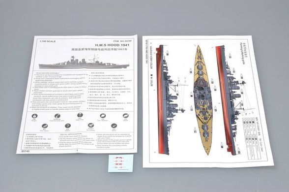 1/700 Британский линейный крейсер HMS Hood образца 1941 года (Trumpeter 05740), сборная модель