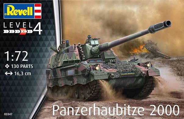 1/72 САУ Panzerhaubitze 2000 Вооруженных Сил Украины (Revell 03347), сборная модель