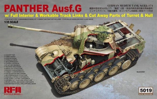 1/35 Pz.Kpfw.V Ausf.G Panther з вирізами в башті та корпусі під інтер'єр (RFM RM-5019) збірна модель