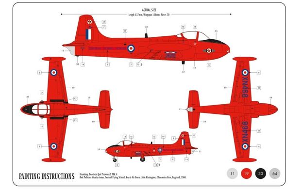 1/72 Hunting Percival Jet Provost T.4 (Airfix A55116) + клей + фарба + пензлик