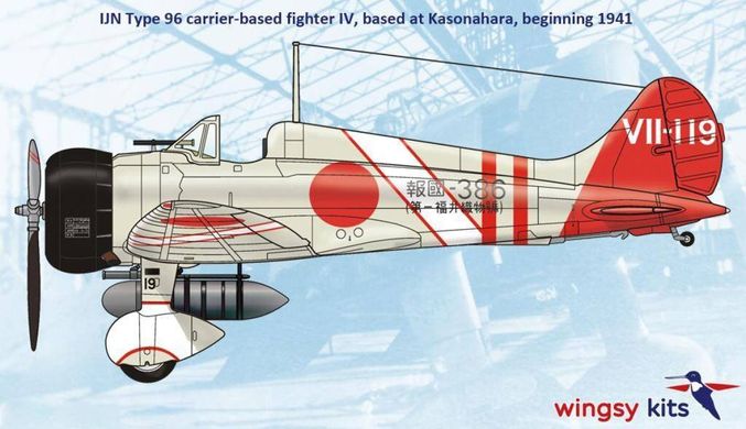 1/48 IJN Type 96 A5M4 “Claude” японский истребитель (Wingsy Kits D5-02) сборная модель
