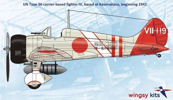 1/48 IJN Type 96 A5M4 &ldquo;Claude&rdquo; японский истребитель (Wingsy Kits D5-02) сборная модель