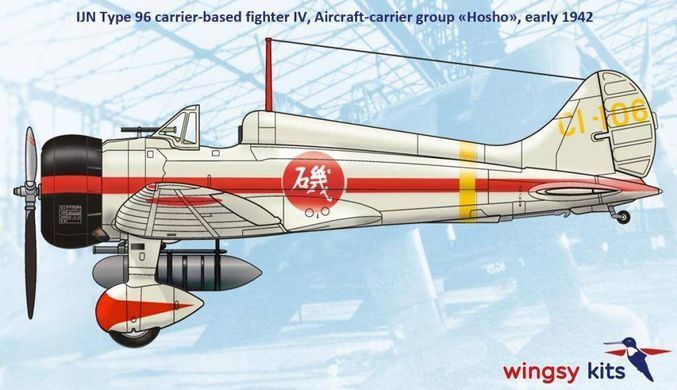 1/48 IJN Type 96 A5M4 &ldquo;Claude&rdquo; японский истребитель (Wingsy Kits D5-02) сборная модель