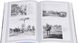 Книга "Лейб-гвардии конная артиллерия в боях и операциях Великой войны 1914 –1917" + CD-диск