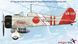 1/48 IJN Type 96 A5M4 &ldquo;Claude&rdquo; японский истребитель (Wingsy Kits D5-02) сборная модель