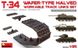 1/35 Траки робочі для танків Т-34, САУ СУ-85, САУ СУ-122, вафельний тип половинчаті (MiniArt 35216), пластик