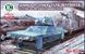 1/72 Бронеплатформа "винищувач танків" в складі німецького бронепоїзда (UM Military Technics UMMT 674), збірна модель