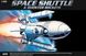 1/288 Space Shuttle с ракетными ускорителями (Academy 12707) цветной пластик, сборка без клея