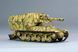 1/35 Німецька САУ 10.5cm leFH-18/4 auf Geschutzwagen Lrs.[f] Becker та транспортна залізнична платформа Type SSy45 Flatcar Schwerer Platformwagen (Zimi Model ZM35077), збірна модель