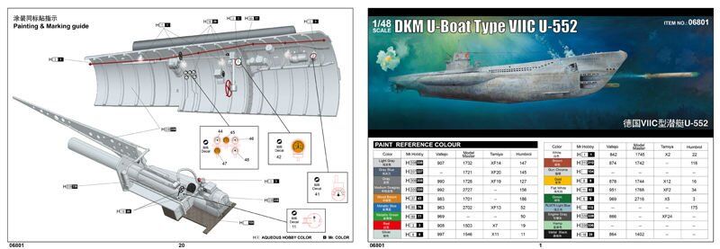 1/48 DKM U-Boat Type VIIC U-552 підводний човен (Trumpeter 06801), ІНТЕР'ЄРНА збірна модель