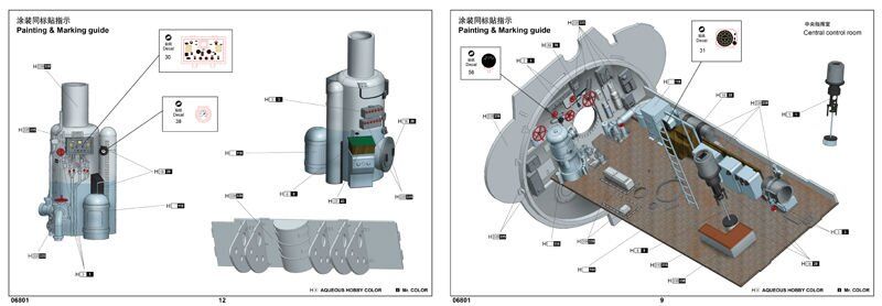 1/48 DKM U-Boat Type VIIC U-552 підводний човен (Trumpeter 06801), ІНТЕР'ЄРНА збірна модель