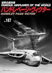 Монография "Handley Page Victor" Famous airplanes of the world #187 (на японском языке)