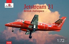 1/72 Jetstream 31 British Aerospace (Amodel 72238) сборная модель