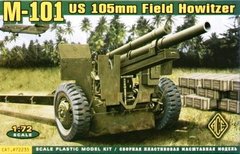 1/72 M-101 американська 105-мм гаубиця (ACE 72235), збірна модель
