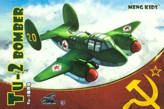 Бомбардировщик Ту-2, сборка без клея (Meng Kids mPlane-004) Egg Plane (Яйцелет)
