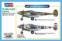 1/48 Lockheed P-38L-5-L0 Lightning американский истребитель (Easy Kit) (HobbyBoss 85805) сборная модель