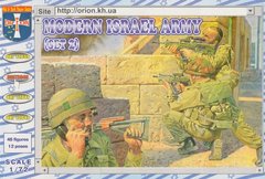 1/72 Современная израильская армия, набор #2, 48 фигур (Orion 72040)