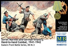 1/35 Советские морские пехотинцы и германские пехотинцы в рукопашной схватке, 1941-42гг (5 фигур) (Master Box 35152)