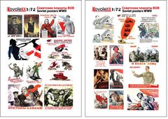 1/72 Советские плакаты Второй мировой, тонкая самоклейка KovoleXX 72101