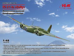 1/48 Mitsubishi Ki-21-Ia "Sally" японский тяжелий бомбардировщик (ICM 48196), сборная модель