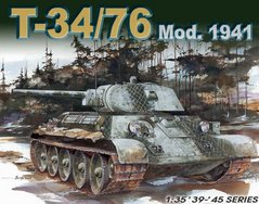 Т-34/76 мод.1941 года 1:35