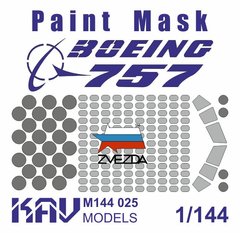 1/144 Окрасочные маски для Boeing 757, для моделей Звезда (KAVmodels M144025)