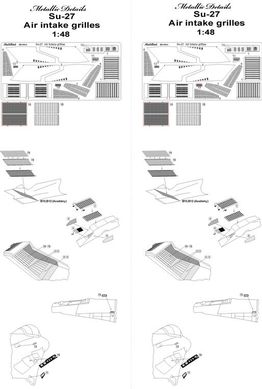 1/48 Фототравление для самолета Сухой Су-27 (Metallic Details MD4804) решетки воздухозаборников