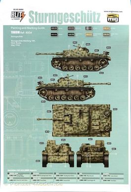 1/35 StuG.III Ausf.G ранней модификации (Takom 8004), сборная модель