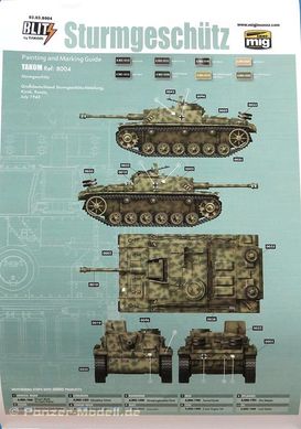 1/35 StuG.III Ausf.G ранньої модифікації (Takom 8004), збірна модель