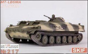 1/35 МТ-ЛБМ6МА багатоцільовий легкий броньований тягач (Скіф MK-217), збірна модель