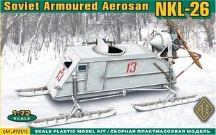 1/72 НКЛ-26 советские боевые аэросани (ACE 72515), сборная модель