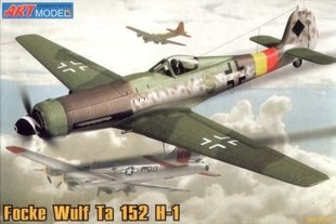 1/72 Focke-Wulf Ta-152H-1 німецький винищувач (ART Model 7204), збірна модель