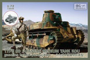 1/72 Type 89 KOU, gasoline Hybrid-production японський танк (IBG Models 72039) збірна модель