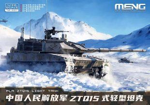 1/72 PLA ZTQ15 китайський легкий танк (Meng Model 72-001), збірна модель