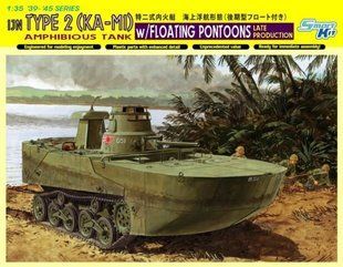 1/35 Type 2 (Ka-Mi) поздний тип, японский плавающий танк (Dragon 6712) сборная модель